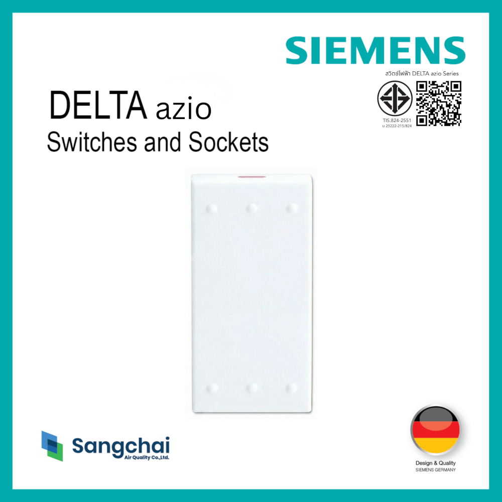 ชุดสวิตซ์ 2 ทาง 1 ช่อง SIEMENS ซีรีส์ AZIO ขนาด 86 มม. สีขาว